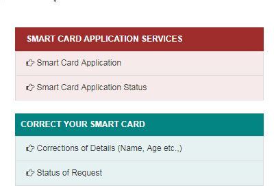 how to track the smart card application status online|smart card status check.